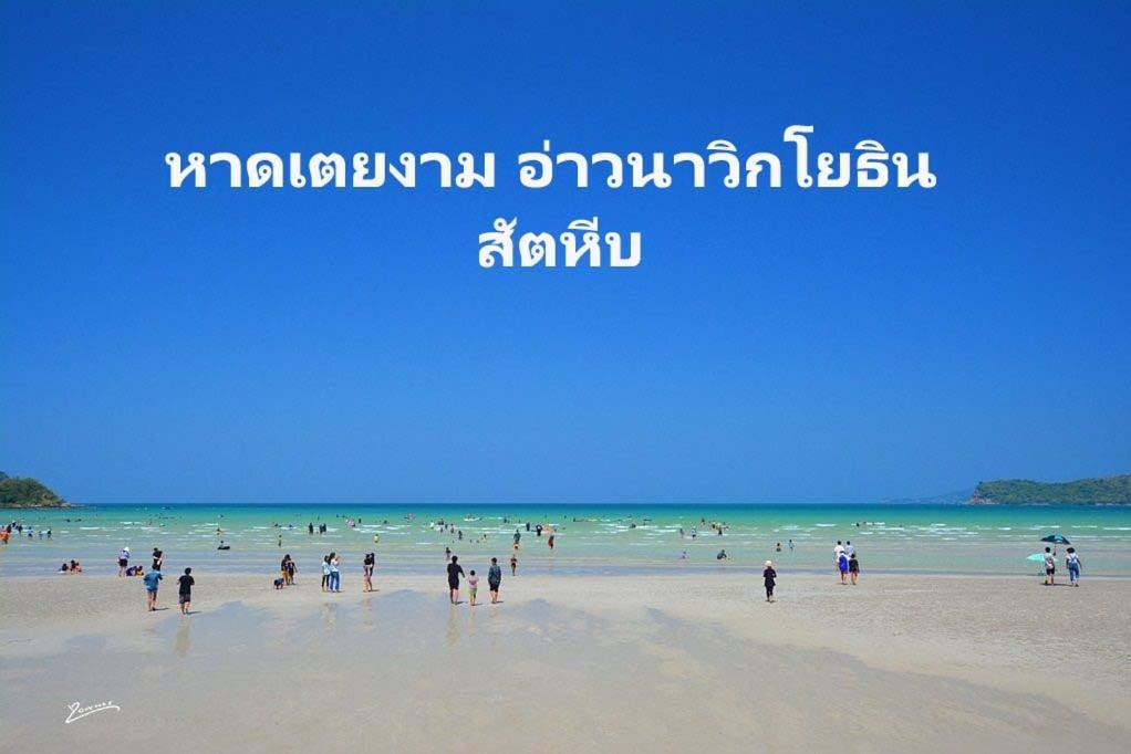Baan Klangdao Resort Sattahip Buitenkant foto