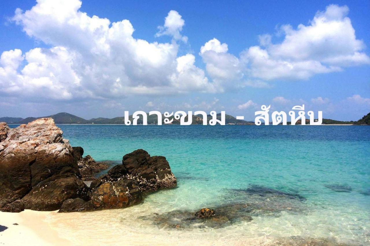 Baan Klangdao Resort Sattahip Buitenkant foto